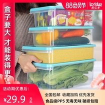 Leyiduo food storage box fresh-keeping box Plastic large-capacity refrigerator special freezer box storage box finishing artifact