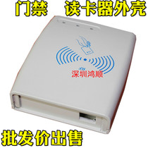 Universal IC card ID card reader read head sensor card issuer reader card reader card reader electronic plastic shell