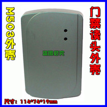 M503id card IC card access control Reading head housing card reader card issuer Sensor Electronic plastic housing