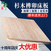 Fir bed board solid wood hard mattress 1 8 meters 1 5 meters thick bed frame row frame double hard board wooden mattress