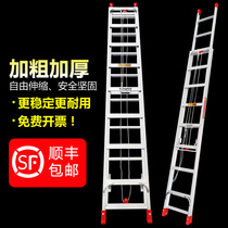 Aluminum alloy telescopic ladder 6 meters 7 meters 8 meters 9 meters thick household elevator single-sided straight ladder outdoor engineering ladder