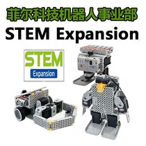 STEM Expansion Robot Kit Maker Robot Robot Education Korea Original