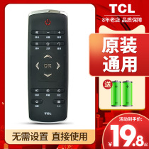For TCL TV remote RC321SC11 RC320 SCI1 LCl1 LCI1 LC11 12