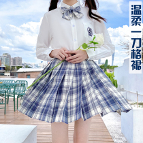 Gentle knife jk uniform skirt genuine official flagship store full set of ice cream Xiaochun summer e-sports girl suit