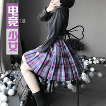 E-sports girl jk uniform skirt genuine summer set full set dress romantic purple autumn long sleeve