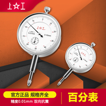 Work dial indicator dial indicator dial gauge mechanical gauge 0-10 0-5 0-3 0 01 Work dial indicator