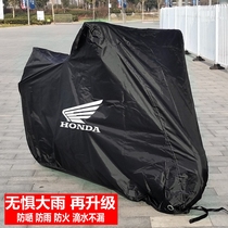 Suitable for Honda motorcycle cover car suit CBR650 300R God of War Phantom 150 Blast Eye Golden Wing 1800