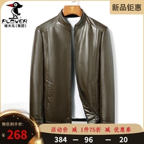 Leather mens coat stand neck business Haining leather jacket 2021 autumn and winter New product plus size sheep leather mens leather