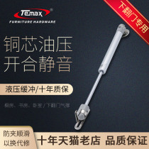 temax down door gas strut hydraulic rod Shoe cabinet gas strut cabinet gas spring door support rod Hydraulic strut