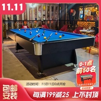 Billiard table home standard family table adult American black eight automatic ball return ping pong two-in-one billiard table