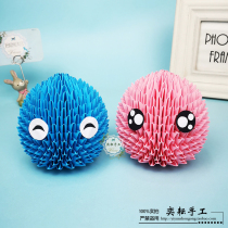 Yi Yun creative handmade DIY parent-child student origami gift dust elf small hair ball triangle origami material package