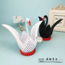 Yi Yun parent-child student handmade origami homework creative DIY gift competition exhibition Swan triangle insert material package