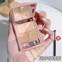 Young Youquan Quad Flawless Cream Nourishes No-Caramex Cover Black Eye Ring Spot Pimple flawless cream disc face