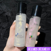 ZEESEA nourishing small milk bottle constant makeup spray with makeup control oil quick to film without demakeup dry leather oil leather optional