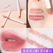 JILL LEEN Lip liner Outline lip line Smooth can be used as an eye liner Matte matte nude tone Natural gentle