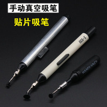   With 3 suction cups 939 suction pen patch IC Suction pen IC pull-up device can suck BGA chip