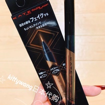 (Spot) Japanese native KATE New lying silkworm eyeliner double eyelid deepening extension pen tear groove artifact