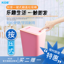 KOB household plastic trash can Kitchen Bathroom Bedroom living room dining room Office Press-type paper basket with lid