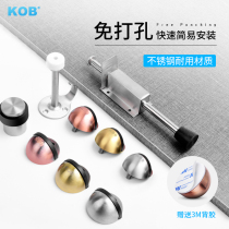 KOB Perforated Stainless Steel Door Blocking Turtle Top Anti-Banging Door Touching Toilet Bathroom Glass Door Rubber Door Top 3M Glue