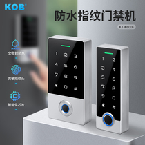 KOB metal outdoor fingerprint access control all-in-one waterproof rainproof card machine swiping password DIC card access control machine