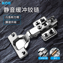 KOB304 stainless steel wardrobe folding hinge aircraft spring hinge cabinet door hardware damping hydraulic buffer hinge