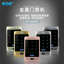 KOB metal outdoor waterproof and rainproof access control all-in-one machine credit card password WG26 reading head touch access control system
