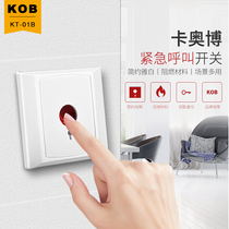 KOB emergency alarm switch emergency call button anti-theft alarm switch panel fire normally open normally closed output