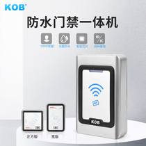 KOB outdoor id ic credit card metal waterproof access control system all-in-one outdoor host WG26 access control read head