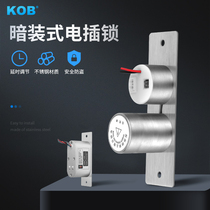 KOB mini electric mortise lock concealed miniature electric lock stainless steel concealed electric mortise lock access control lock electronic lock