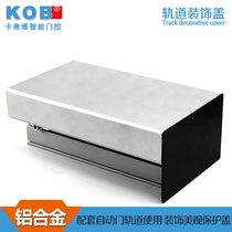 KOB brand automatic door track protective cover Track decorative cover Aluminum alloy protective cover Track dust cover
