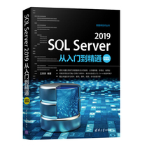 SQLServer2019 From getting started to mastering SQL basics Data type analysis Aggregate functions Window functions Import and export data Computer database Introduction book Database basic teaching