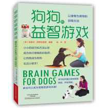 Dogs puzzle game children Dog Interactive Game Book dog book Dog Book tutorial pet dog golden retriever beauty doctor medical disease and dog dialogue tips and methods How to Train small