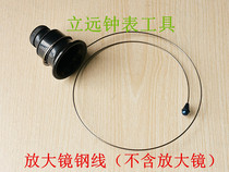Repair table tool head-mounted eye mask magnifying glass steel ring wire eyepiece watch repair special clip frame
