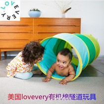 American lovevery baby baby organic cotton peek-a-cat portable crawler tunnel toys