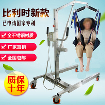 Manual electric displacement hoist crane disabled elderly care hoist bedridden patient transfer machine