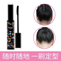 Douyin hot sale broken hair finishing cream anti-frizz hair artifact magic comb hair comb hair stick Comber