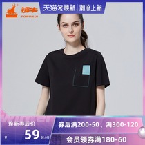 Copper cattle 2021 spring and summer new cotton round neck half sleeve casual womens shirt cotton loose short sleeve T-shirt female VS151
