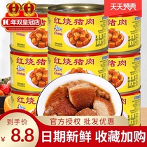 Xiamen Gulong braised pork 227GX3 canned outdoor ready-to-eat canned heated cooked food with Dongpo pork belly