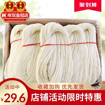 Fujian Xiamen Minnan handmade noodle thread 5kg ultra-fine rice noodles noodles Anxi noodle thread paste longevity noodles children