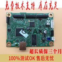 Lenovo 2605D motherboard Lenovo 2400PRO 2405 2655dn interface board