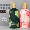 Товары от 美妆品牌正品