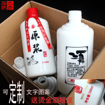 A pound of printed white porcelain wine bottle 500 ml glass bottle wine with box low-grade bulk wine packaging full set