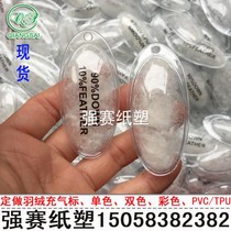 PVC down label inflatable label custom tag bubble label Universal down jacket clothing label spot down ball bag