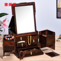 Big red acid branch jewelry box Solid wood mortise and tenon retro treasure box storage wooden storage box Mahogany jewelry jewelry box