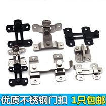 Punch-free stainless steel latch door buckle sliding door buckle door bolt door lock lock anti-theft door latch door tie door pin black