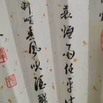 Folding Fan Fan Fan Fan Fan face cursive book setting Fengbo Su Shi poetry dont listen to the sound of artificial calligraphy