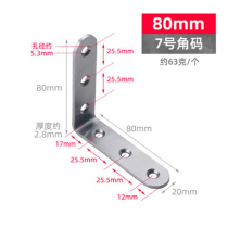 Cabinet anti-fall fixed stainless steel angular code matching stainless steel screw plus stainless steel expansion screw suit