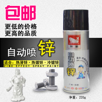 Self-painting and new self-painting Automatic zinc-spraying Galvanized Self-painting Cold galvanized Hot-dipped zinc hot
