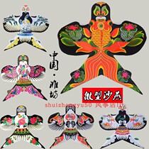 Weifang kite miniature small sand Yan kite modern traditional small bamboo kite variety dance