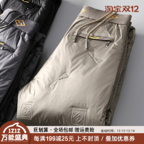 Winter outdoor rubber waterproof couple thick warm white goose down men slim feet casual wear down pants